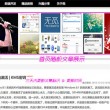 香港6合和彩官网开奖网站直播视频